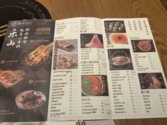 菜单-盡膳口福跷脚牛肉火锅(晶耀前滩店)