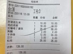 -护国寺小吃(东四店)