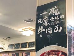 -金龙烧烤·牛肉面(西塔店)