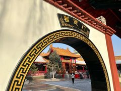 -哈尔滨极乐寺