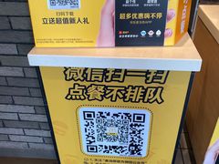 -麦当劳(莒县服务区店)