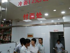 -顺通大冷面(总店)