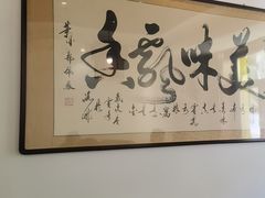 -老厨家(友谊路总店)
