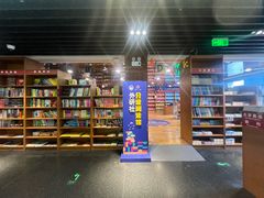 -外研书店(北京外国语大学西校区北外国际大厦店)