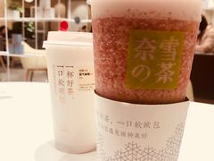 -奈雪的茶(新天地广场PRO店)