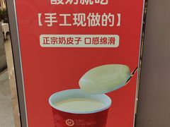 -红菜坊·烤鸭·川鲁宴(石园店)