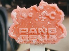 -胖哥俩肉蟹煲(富阳万达店)
