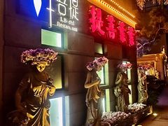 -叶叶菩提(太原别墅店)