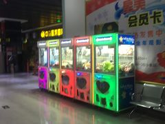 -中影星美国际影城(韩森寨店)