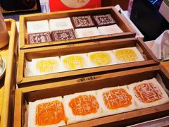 -阮大兴糕团(日月光中心店)