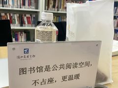 -杭州滨江区图书馆科技分馆