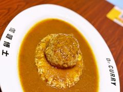 -伽喱博士 Dr.CURRY咖喱饭(太阳宫咖喱店)