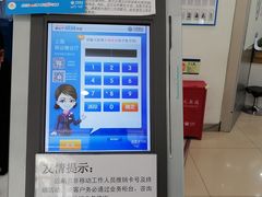 -中国移动(南京西路营业厅)