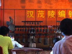 -茂陵博物馆