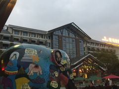 -三江森林温泉度假区