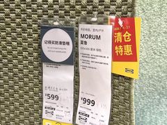 -宜家家居(宝山商场店)