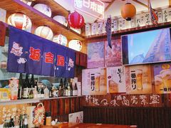 -坂吉屋·居酒屋深夜食堂(龙湖店)