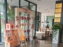 -院里寻菜·精致庭院菜(观沙岭店)