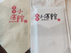 -情满四合院·小酒馆(后现代城店)