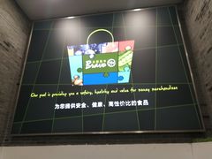 -吾悦广场(南京鼓楼店)