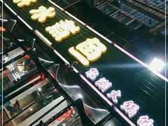 自助取餐区-金三可市井水煮鱼(金碧园店)