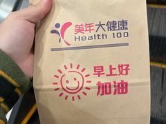 -美年大健康体检中心(牡丹园分院)