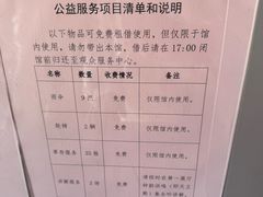 -大钟寺古钟博物馆
