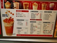 -7分甜(苏州中心店)