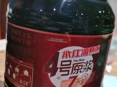 -永红源啤酒·烧烤·海鲜·大排档(青特城店)