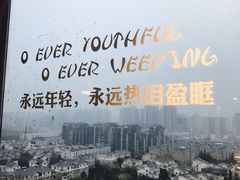 -烛影拾光观景餐厅·创意菜·摄影·小提琴(大唐不夜城店)