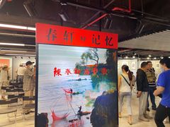 -上图书店(上海图书馆站店)