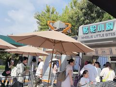 -哈蒙德餐厅