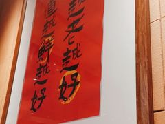 -邹开喜·炭炉鸡煲·海鲜火锅(虹口足球场店)