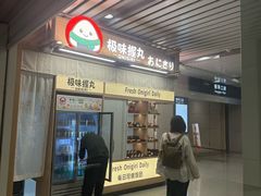 -励骏庞都广场(琴政路店)