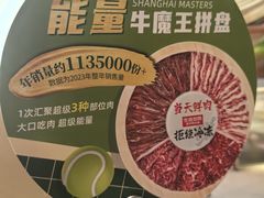 -左庭右院鲜牛肉火锅(南通CBD大有境店)