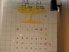 -贰醒·私房小院烧烤 (太古里店)