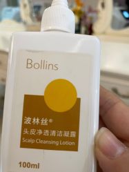 -Bollins波林丝•专研护发中心