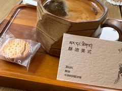 -乌托邦咖啡(武侯祠店)