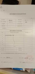 点击看大图 -美悦月子中心(财大店)