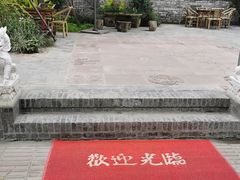 -院8里·小聚园老川菜(九眼桥店)