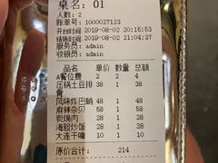 -以前的小酒馆(中山广场店)