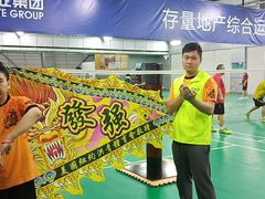 -厚业文体中心羽毛球馆(文锦渡馆)