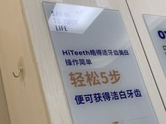 -登特口腔医院(鼓楼东街口店)