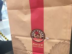 -CoCo都可(虹口龙之梦店)