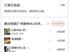 -黑白电视长沙小吃(美林M·LIVE天地东座店)