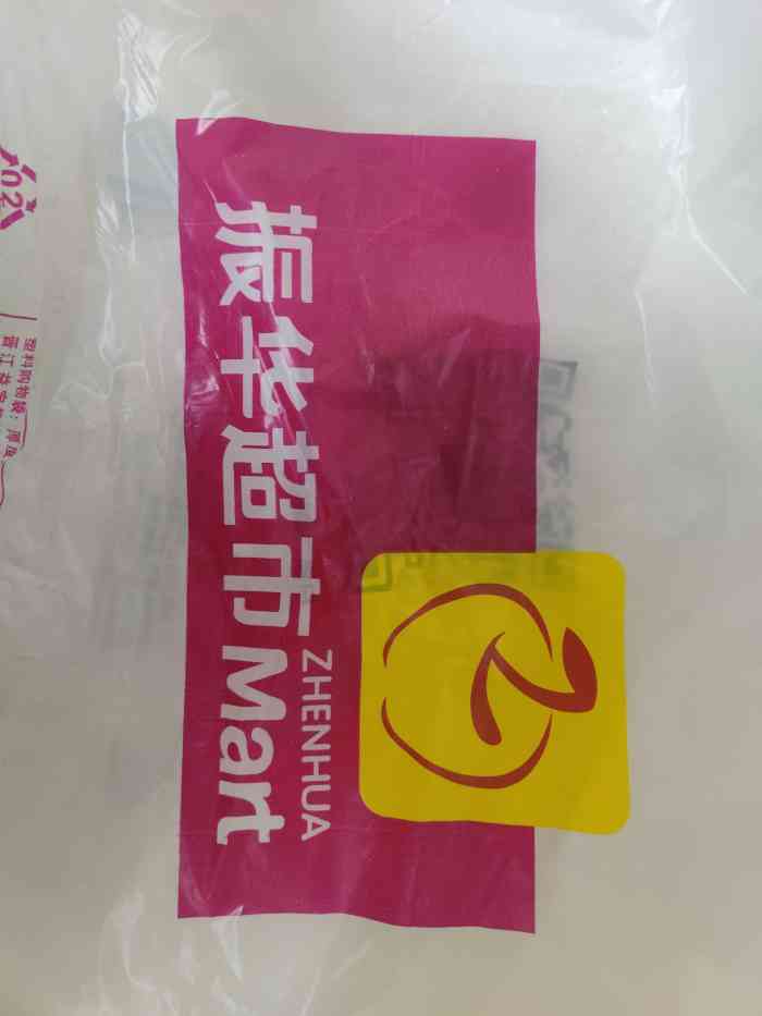 振华诚成购物中心-"振华诚成购物中心商场[强]周末来逛街遛娃.