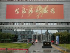 -徐悲鸿纪念馆