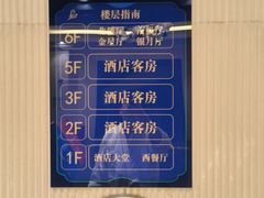 -成都诺亚8号酒店