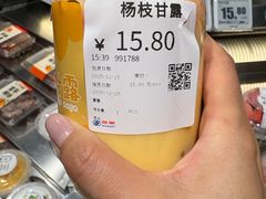 -物美大卖场(玉蜓桥店)