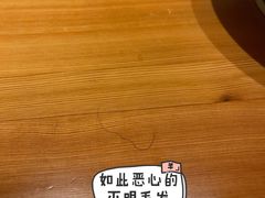 -皇品田苑日式料理(苏州中心店)